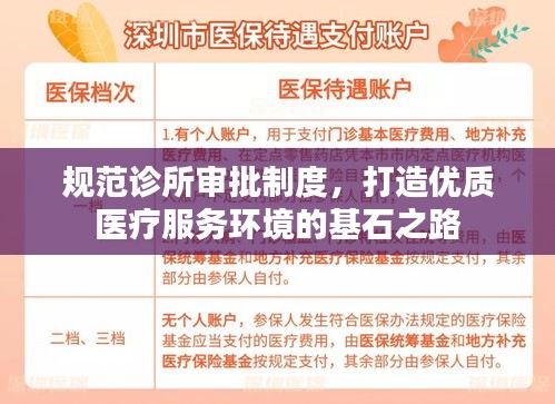 毛手毛脚