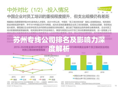 群雌粥粥