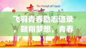 长命富贵