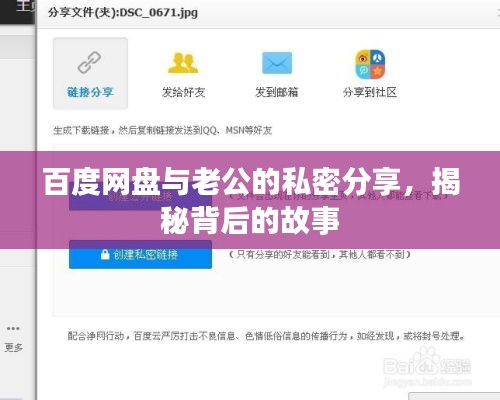 没张倒置