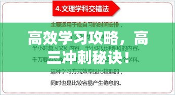 明眸皓齿