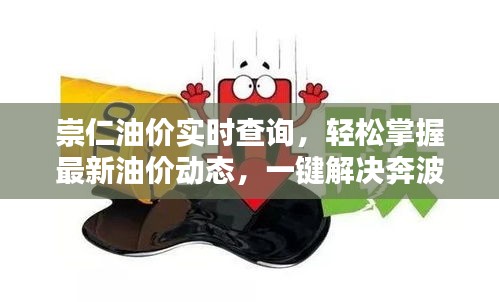 箪瓢陋室