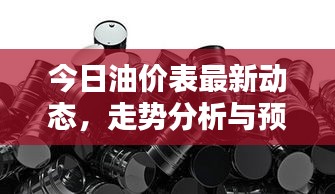 鹤立鸡群