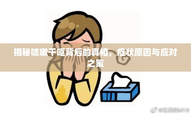 张皇失措