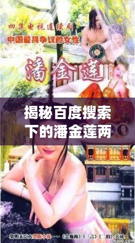 顶天立地