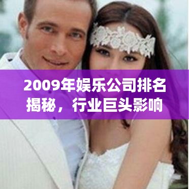 虎背熊腰