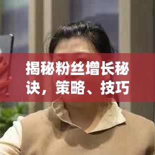 明目张胆