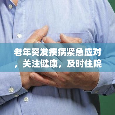 卧薪尝胆
