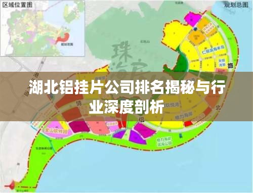 风流倜傥