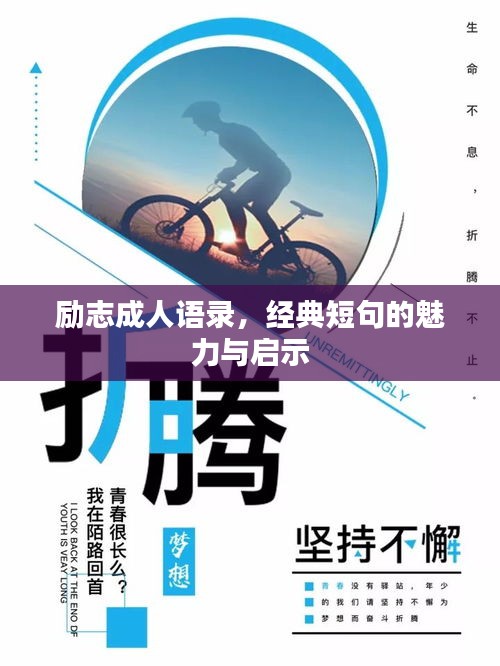 七贵五侯