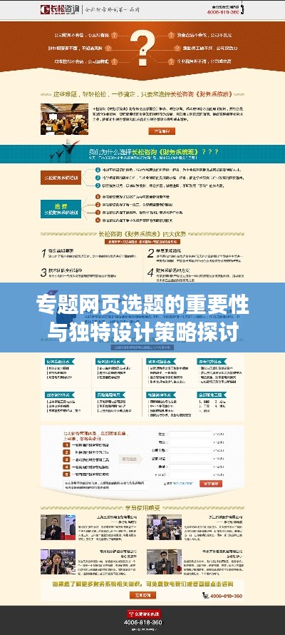 衣不重采