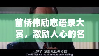 一张一弛