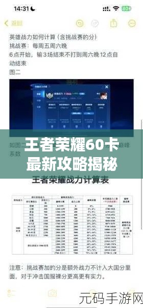 高人雅士