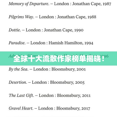 兢兢业业