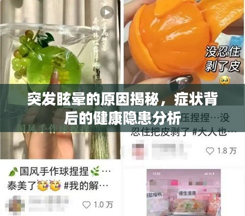 巧舌如簧