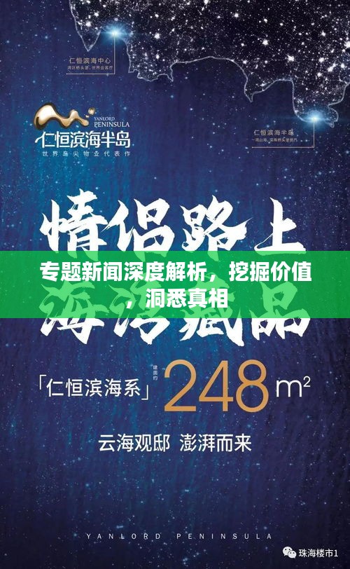插翅难飞
