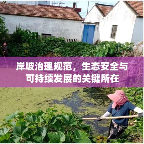 飞流直下