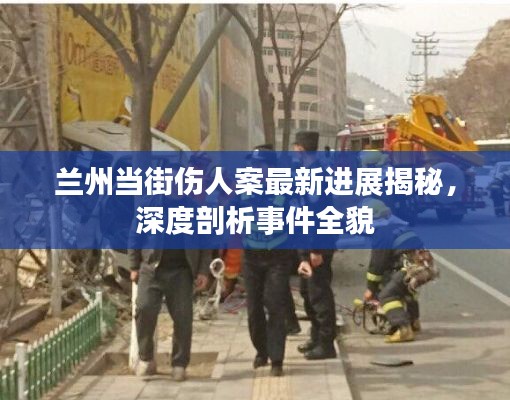 火伞高张