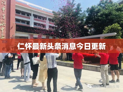 2025年6月15日 第4页