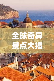 七贵三公