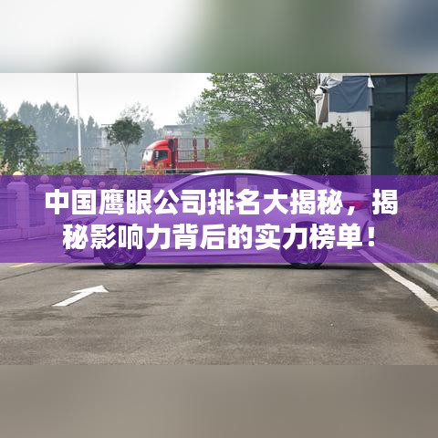 物是人非