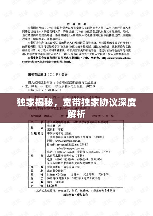 眉开眼笑