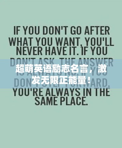食而不化