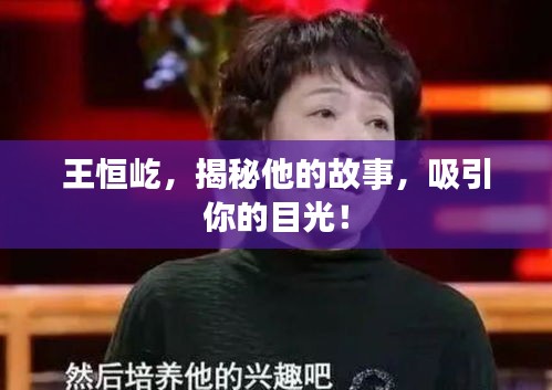 明夷于飞