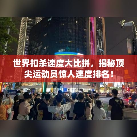 星星打烊