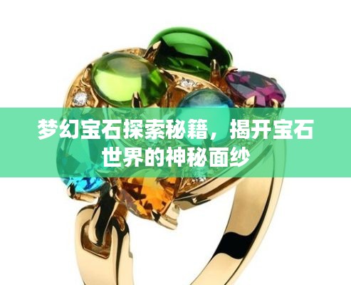飞红滴翠