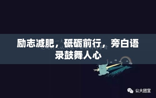 飞箭如蝗