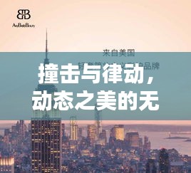 张冠李戴