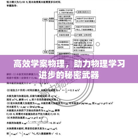 2025年6月17日 第3页