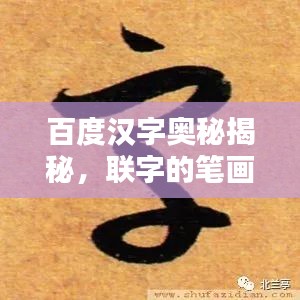 梨花带雨