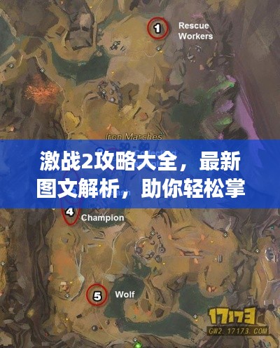 飞珠迸玉