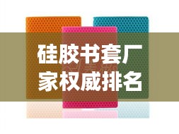 轻飞曼舞