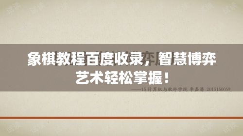 后生可畏