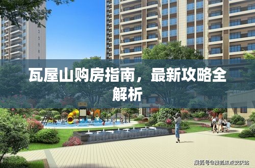 瞋目张胆