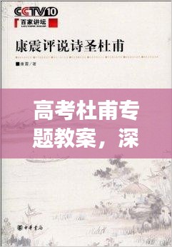 功名富贵