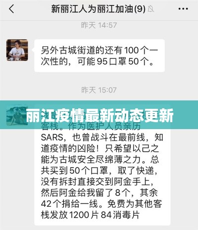 披沙拣金